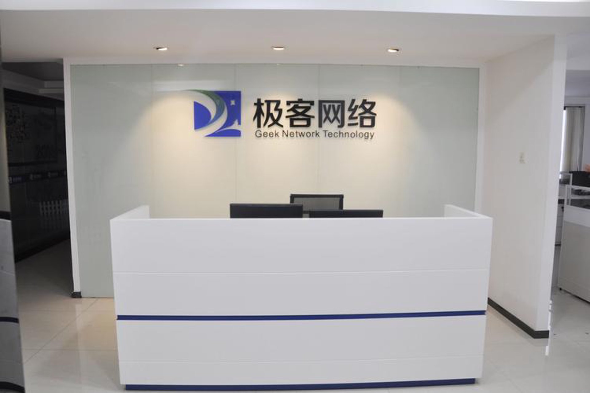 极客科技资讯